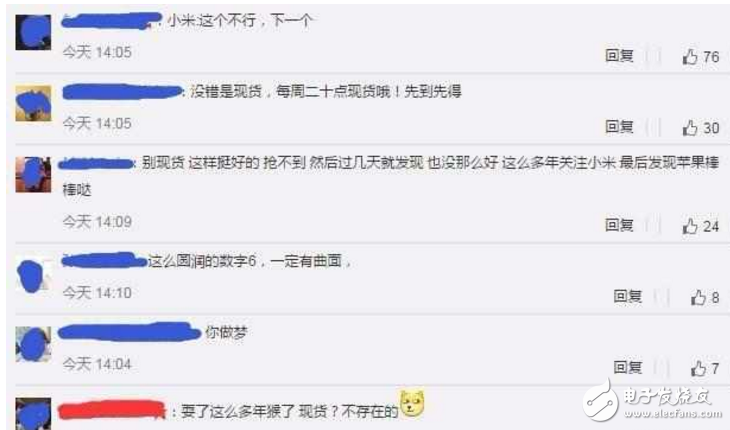小米6定4.19發(fā)布！雷軍：小米6，你等了203天，我們等了7年，售價2199元起，這次不耍猴