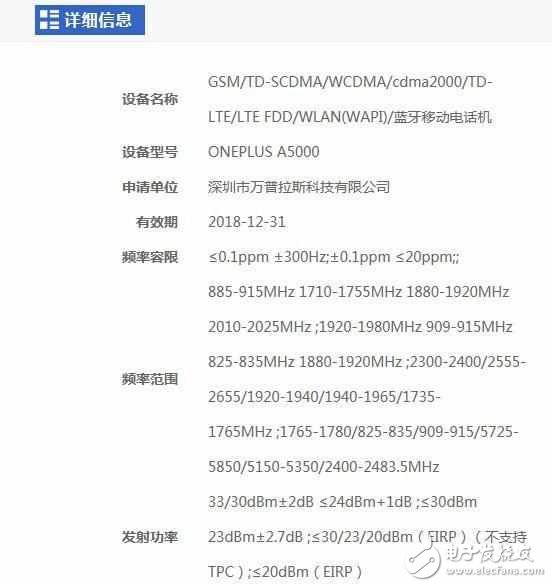 1999元，8G+128G+驍龍835，專(zhuān)為克制小米6而生！