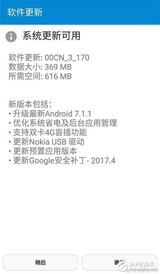 諾基亞6下午推送安卓7.1.1系統(tǒng)更新，性能提升，電省