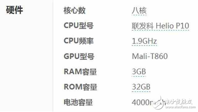 紅米note4X外殼+聯(lián)發(fā)科P10，HTC自信開價2500！