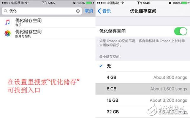 ios10.3更新了什么？ios10.3的具體優(yōu)勢(shì)，16GBiphone手機(jī)的救星！