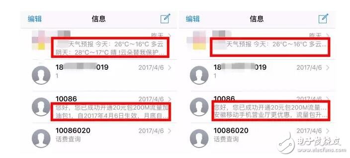 iOS10.3.2新版本更新：兩個(gè)變化！iOS103.2Beta3開發(fā)者預(yù)覽版支持設(shè)備有哪些？