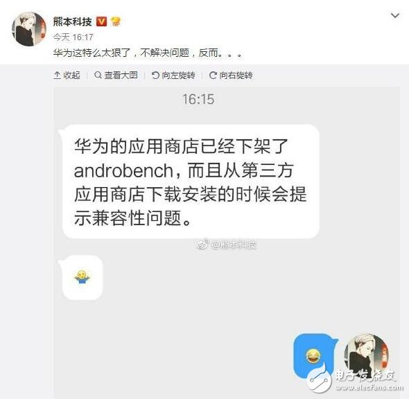 華為p10最新消息：華為p10身陷“內存門”！緊急下架測試軟件，或將發(fā)布系統(tǒng)更新