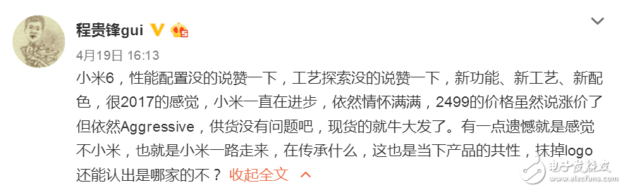 小米6最新消息：小米6再次折射出國(guó)產(chǎn)手機(jī)的悲哀，類蘋(píng)果化是最保險(xiǎn)之路