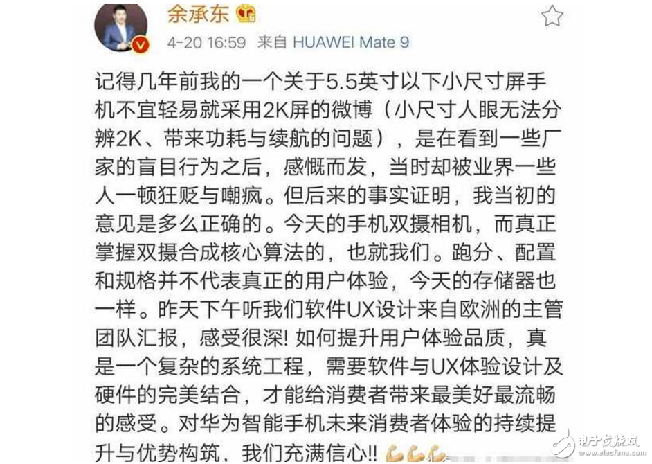 跑分什么的都是浮云！華為P10體驗(yàn)好于小米6？到底孰強(qiáng)孰弱