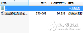 快速學(xué)會51單片機