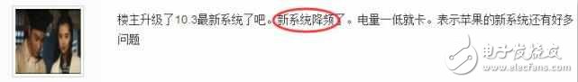 ios10.3怎么樣？iPhone升級到ios10.3.2，電量一低卡成狗，該怎么辦？