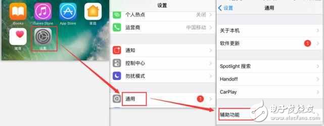 ios10.3怎么樣？iPhone升級到ios10.3.2，電量一低卡成狗，該怎么辦？