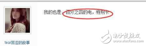 ios10.3怎么樣？iPhone升級到ios10.3.2，電量一低卡成狗，該怎么辦？