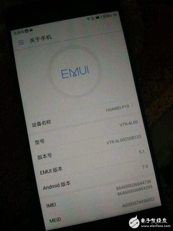 華為P10閃存門最新消息：看看華為p10的內(nèi)存測試，用事實說話！