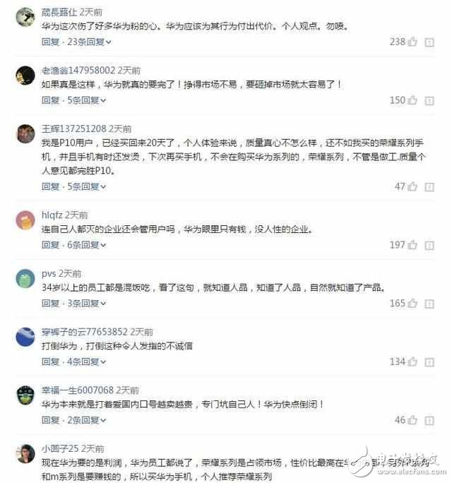 華為P10閃存門最新消息：華為P10會(huì)不會(huì)是華為的滑鐵盧？