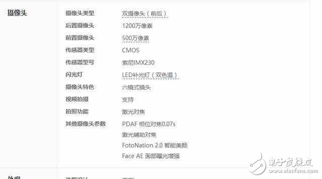 魅族pro7什么時候上市？魅族pro7最新消息：魅族pro7手機即將發(fā)布，曲面屏幕讓人感到驚艷