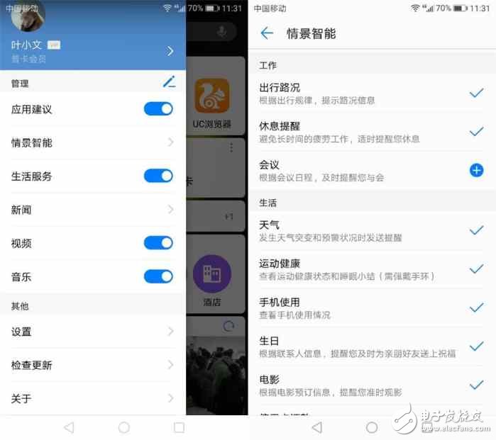華為榮耀V9深度評(píng)測(cè)：榮耀V9評(píng)測(cè)新方式，7個(gè)問題了解全面的榮耀V9！