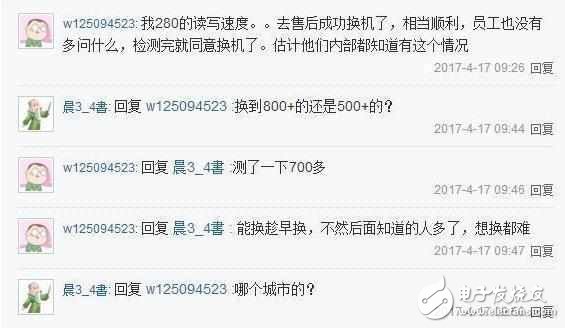 華為P10閃存門(mén)、內(nèi)存門(mén)最新消息：華為P10因內(nèi)存門(mén)價(jià)格持續(xù)走低，華為近年來(lái)最大一次挫折