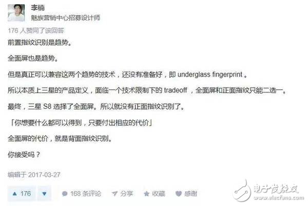 三星s8什么時(shí)候上市？三星s8最新消息：全面屏的正面PK：三星s8+/小米mix究竟誰(shuí)更全面？