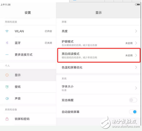 小米平板3評測：售價1499的小米平板3值不值得買？對比小米平板2有哪些提升？
