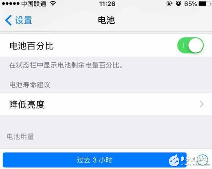iOS10.3最新消息：iOS10.3耗電怎么辦？iOSios10.3.2第四個測試版更新，重大改變的是電池