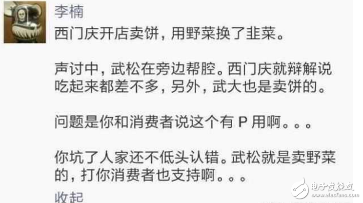 華為P10閃存門最新消息：華為P10閃存門事件道破了小米饑餓營(yíng)銷的秘密，魅族也來(lái)補(bǔ)刀