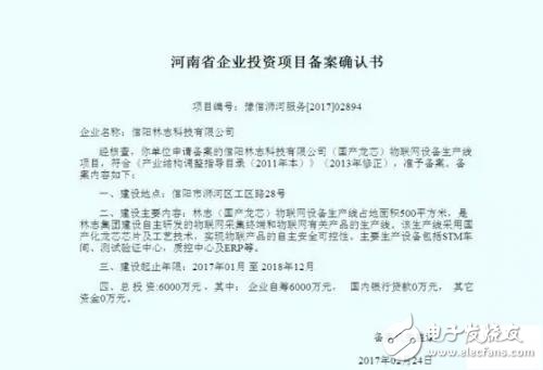 強(qiáng)化軟硬件生態(tài)！龍芯制定開發(fā)者戰(zhàn)略