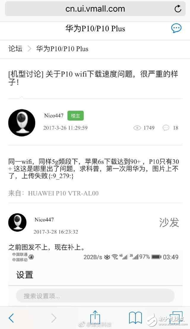 華為P10最新消息：華為P10閃存門、屏幕門、內(nèi)存門還未完結(jié)，華為P10再曝WiFi門！