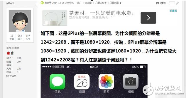 一加5什么時(shí)候上市？一加5最新消息：別想多了！渲染圖是假的，分辨率很怪，但一加5也不是2K屏
