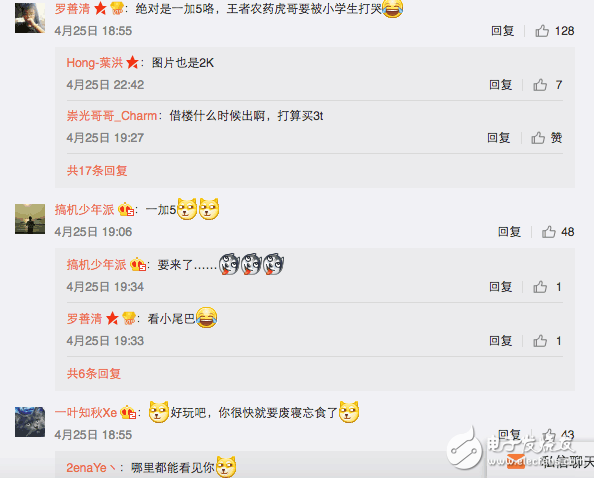 一加5什么時(shí)候上市？國(guó)產(chǎn)新旗艦一加5配置曝光：一加5或提前發(fā)布？