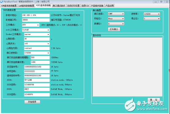 為了實(shí)現(xiàn)低功耗，小米智能家居也是夠拼了