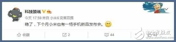 小米MAX2什么時(shí)候上市？小米MAX2上市時(shí)間或在5月，配置殘暴續(xù)寫大屏傳奇你期待嗎？