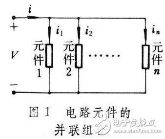 并聯(lián)電路簡(jiǎn)述，串并聯(lián)電路的區(qū)分