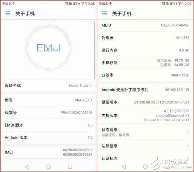 華為榮耀8青春版怎么樣好不好？榮耀8青春版銷量第一，4G+32G+麒麟655，現(xiàn)貨大促趕緊剁手