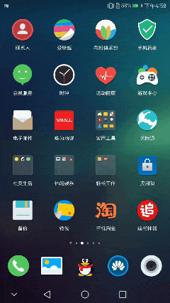 華為EMUI5.0最新消息：EMUI5.0三個隱藏的實用技巧，讓你的手機帥得掉渣
