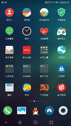華為EMUI5.0最新消息：EMUI5.0三個隱藏的實用技巧，讓你的手機帥得掉渣