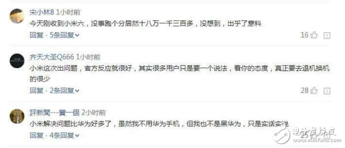 小米6最新消息：小米6出現(xiàn)各種問題，官方坦誠回應(yīng)，華為無奈中槍！