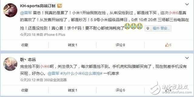 小米6最新消息：小米6再次“瘋狂放量”，歷經(jīng)“7次搶購”你還好？