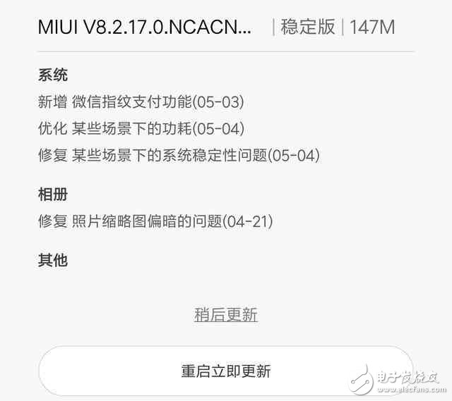 小米6最新消息：小米6升級新系統(tǒng)仍問題重重，小米或發(fā)布小米6迭代版