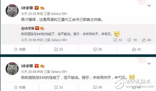 高通驍龍845又有新消息！多核技術厲害了，但傳和三星最后一次合作？