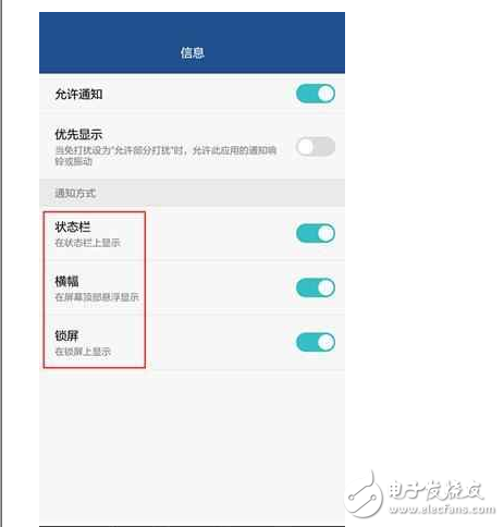 榮耀V9、榮耀8怎么樣？華為榮耀V9、華為榮耀8亮點匯總，顏值、性能下的小秘密你Get到了沒？