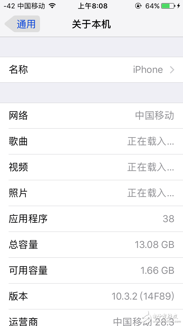 iOS10.3.2正式版怎么樣？iOS10.3.2正式版剛剛發(fā)布就出現(xiàn)Bug，商店亂碼！庫(kù)克能不能測(cè)試好了再發(fā)布？