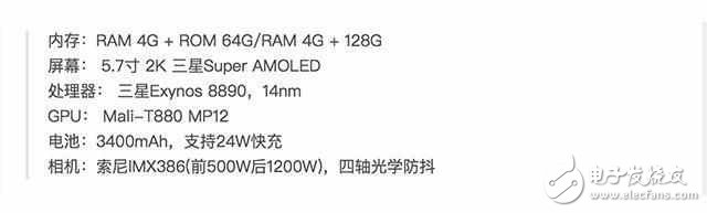 魅族Pro6Plus是一款足以叫板小米6的旗艦，如今暴跌500元，你會(huì)買嗎？