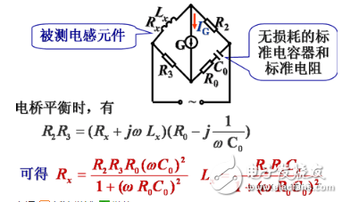 直流電橋定義和使用方法詳解以及如何使用電橋測量電容，電阻，電感
