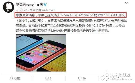 ios10.3.2正式版對于iphone5來說到底值不值得升級？