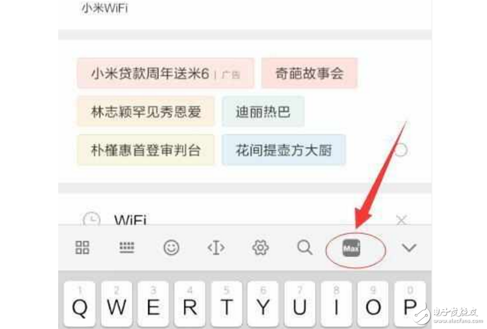 小米Max2最新消息：發(fā)布會具體地點確定，雷軍率領(lǐng)眾位大咖搞事情！這波廣告植入簡直666！