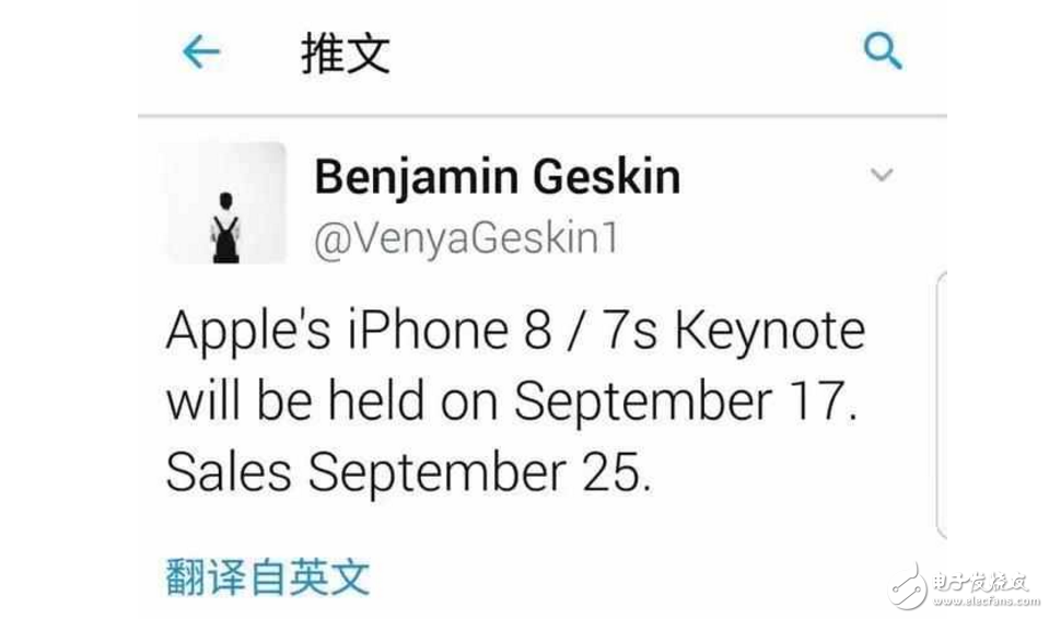 iPhone8什么時候上市最新消息：iPhone8發(fā)布時間曝光，攜手iPhone7s一起來，尺寸相比iPhone7略大