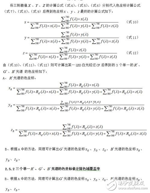 可能對(duì)于保點(diǎn)、售后這些選購基本常識(shí)您早已了如指掌，但是，在我們走訪賣場(chǎng)以及對(duì)產(chǎn)品進(jìn)行評(píng)測(cè)的時(shí)候發(fā)現(xiàn)，還有一些難以察覺，但又切實(shí)存在的“陷阱”不斷給消費(fèi)者制造著麻煩，這些陷阱也完全可以在購買產(chǎn)品之前就將之避免。為此，我們特地通過這篇文章，為您揭露四個(gè)鮮為人知的選購陷阱，希望能為您的選購工作掃清一些障礙。