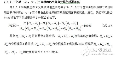 可能對(duì)于保點(diǎn)、售后這些選購基本常識(shí)您早已了如指掌，但是，在我們走訪賣場(chǎng)以及對(duì)產(chǎn)品進(jìn)行評(píng)測(cè)的時(shí)候發(fā)現(xiàn)，還有一些難以察覺，但又切實(shí)存在的“陷阱”不斷給消費(fèi)者制造著麻煩，這些陷阱也完全可以在購買產(chǎn)品之前就將之避免。為此，我們特地通過這篇文章，為您揭露四個(gè)鮮為人知的選購陷阱，希望能為您的選購工作掃清一些障礙。