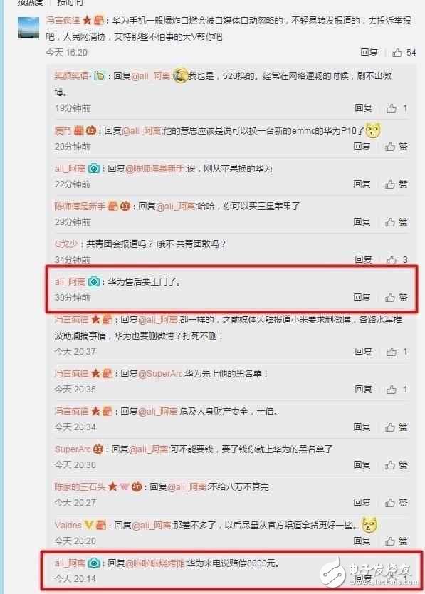 華為P10最新消息：華為P10Plus爆炸了？華為P10Plus爆炸前后面板都被炸開你怎么看？