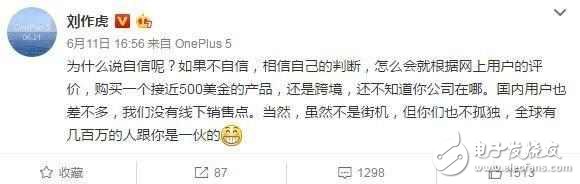 一加5什么時候上市？一加5手機最新消息：一加5手機配置、性能、備貨、價格預測，8GB運存加持