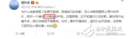 一加5什么時候上市?一加5最新消息:確認(rèn)配備8G運(yùn)存,配置全曝光!漲價已成定局