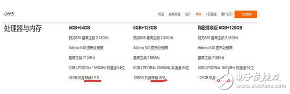 生死冤家榮耀9和小米6哪個好？雷布斯感到壓力了嗎？