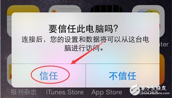 怎樣導(dǎo)出蘋果手機(jī)中的QQ聊天記錄，詳細(xì)教程推薦